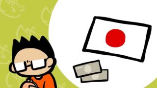 セミリタイア後の年金について：日米年金制度の良い点とおすすめ商品