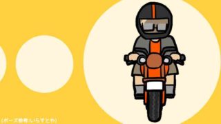 【徹底解説】フィリピンでバイク購入!具体的な方法や注意点について
